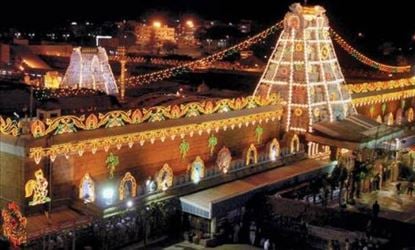 తిరుమల సమాచారం : 19.06.2018